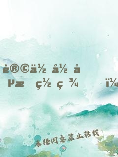 让你当兵戒网瘾，你成军官了